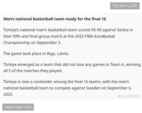 申京透露球队坚持五大首发原因称训练中效果显著决定继续沿用阵容