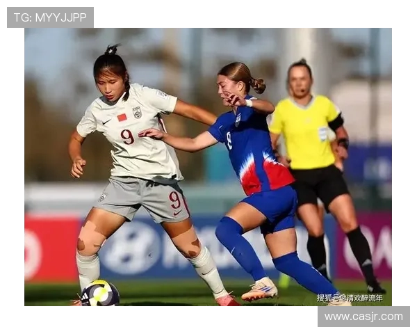 美国U17女足短短4分钟连进2球逆转中国女足1球险胜