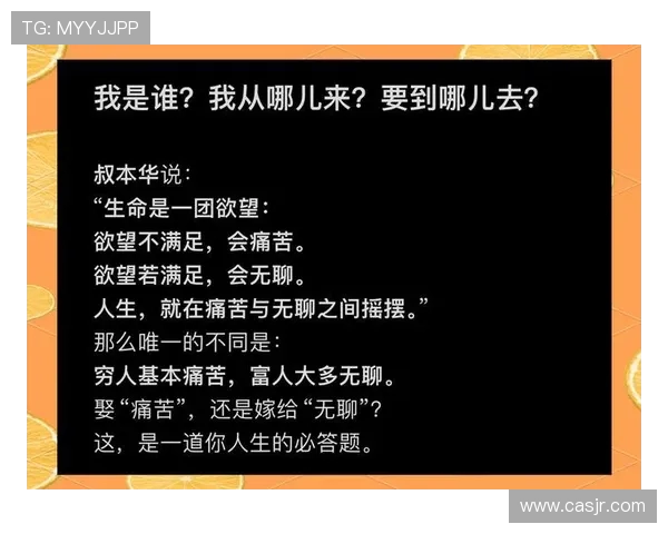 小波特坦言性格多变在外向与内向间摇摆思考是否继续恋爱播客之路